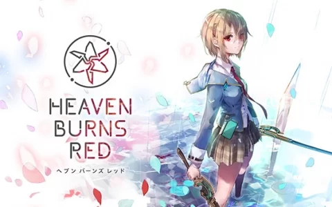 麻枝准新作《Heaven Burns Red》将推出 Steam 版，透过 4K 高画质感受「最深切的悲伤」