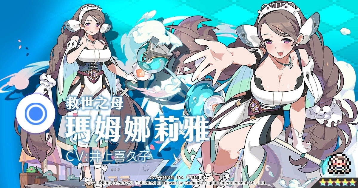 《弹射世界》期间限定泳装角色转蛋池更新！ 中文版限定活动《废龙祭》即将登场