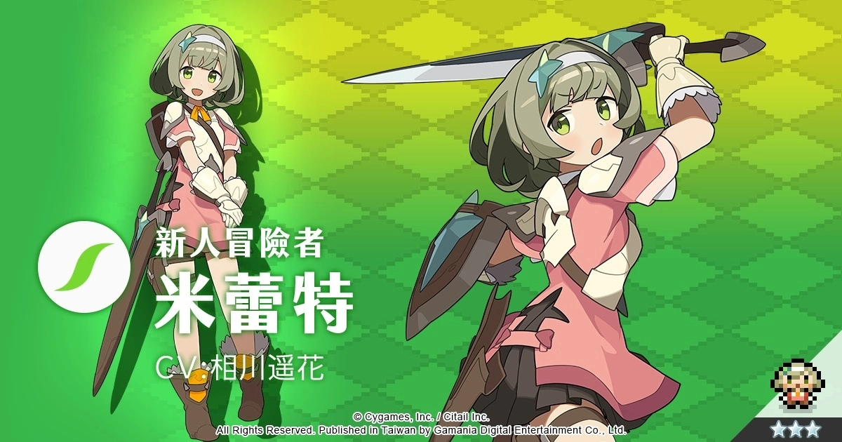 《弹射世界》期间限定泳装角色转蛋池更新！ 中文版限定活动《废龙祭》即将登场