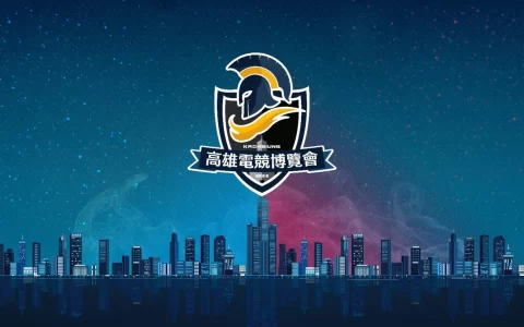 菁英特务集结！ 《特战英豪》2022 高雄电竞博览会公开赛开放报名