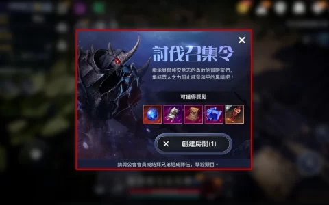 《黑色沙漠 MOBILE》新增「卡德里守门长」讨伐召集令，快速提升战力「成长之夜」开跑