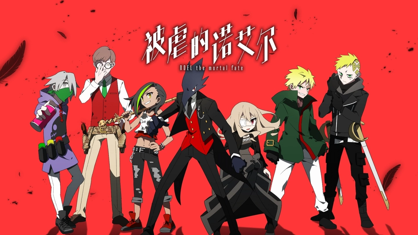 恶魔与少女携手复仇故事《被虐的诺艾尔》Xbox /Microsoft Store 版正式发受