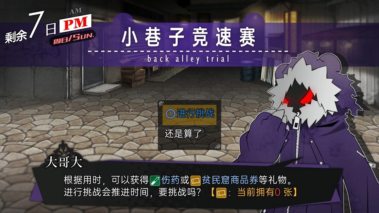 恶魔与少女携手复仇故事《被虐的诺艾尔》Xbox /Microsoft Store 版正式发受