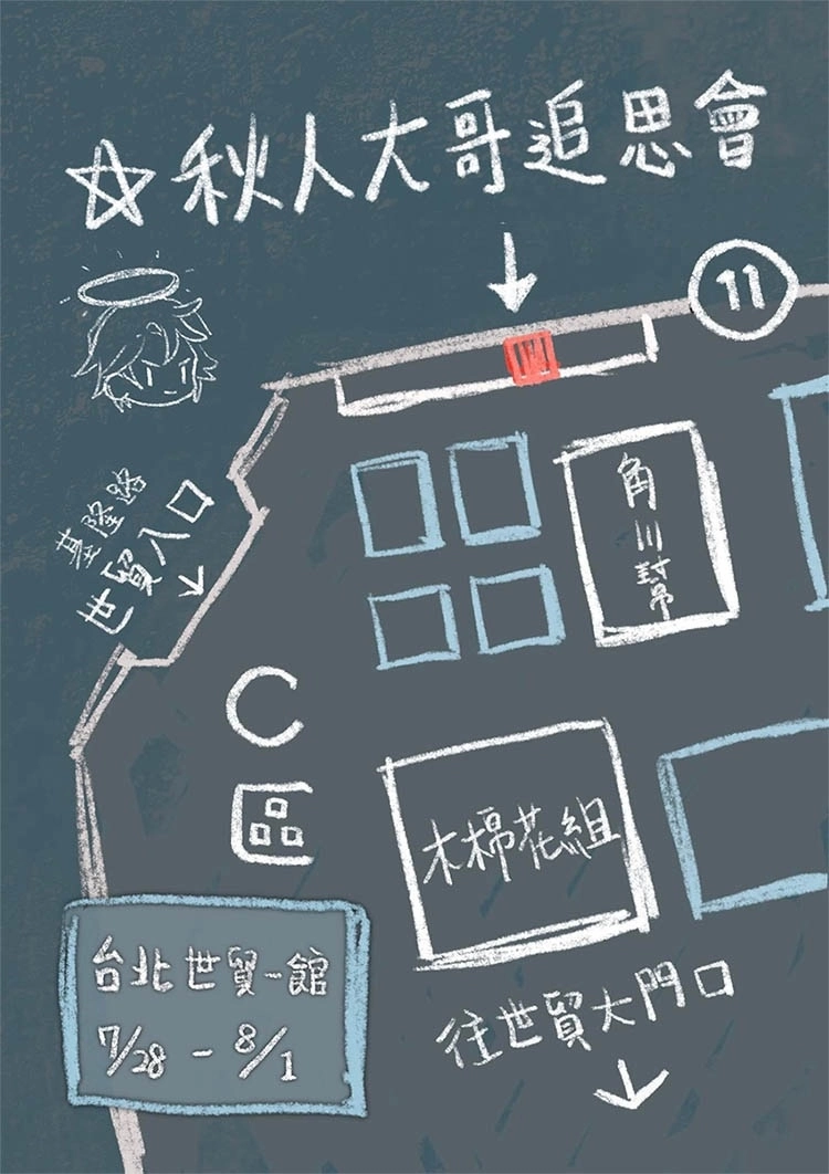 《Gang Start：异世界极道传说》2022 漫博确定参展，秋人大哥追思会邀玩家共襄盛举拿好礼