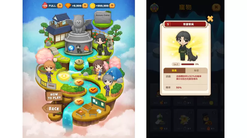 《LINE Bubble 2》X《魔法水果篮》首度携手合作！ 人气角色化身限定宠物登场、合作独家LINE贴图免费送给你