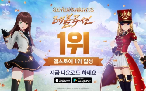 《七骑士革命》双平台事前下载同步开放，三星雷伊洁儿陪你一起展开全新冒险