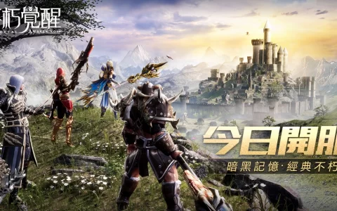 MMO魔幻新作《不朽觉醒》正式上线 「修女」真人PV公开