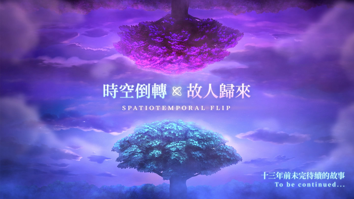 《摩尔庄园》黑森林剧情即将上线！ 全新的故事，全新的冒险