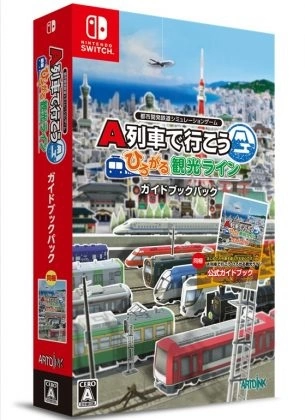 《A列车:开始吧观光开发计划》大型资料片《扩大吧观光开发计划》Switch 版发售日公开