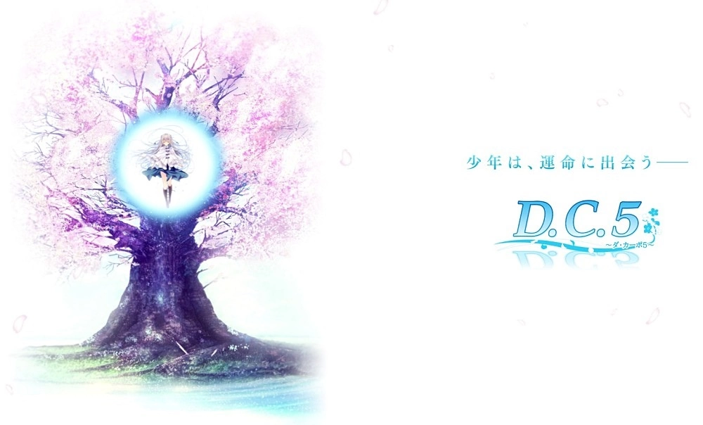 人气恋爱游戏《初音岛》20 周年纪念《D.C.5》设计官网正式启用