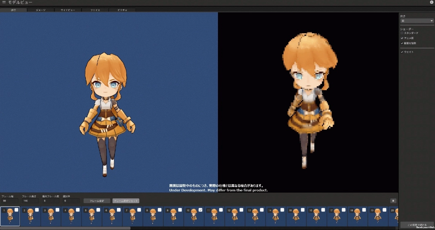 《RPG制作大师》系列最新作《RPG Maker Unite》3D 角色转换器开发中