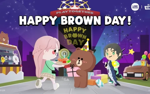《天天玩乐园》进行LINE FRIENDS 11周年纪念「熊大节日」活动！