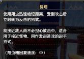 【怪物猎人曙光/踩蘑菇攻略组】曙光双刀思路分享-从操作到配装：芜湖起飞！