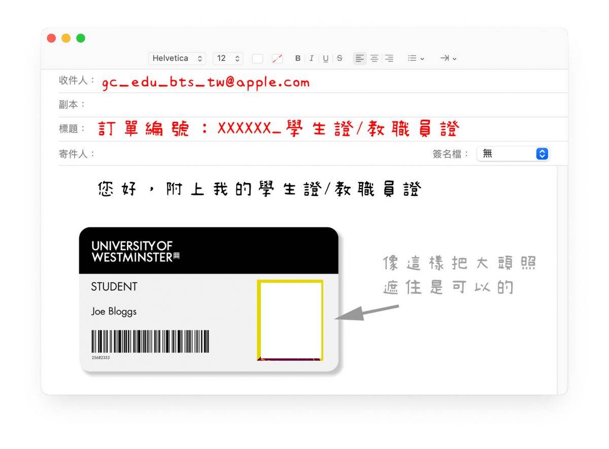 Back To School 怎么买 BTS