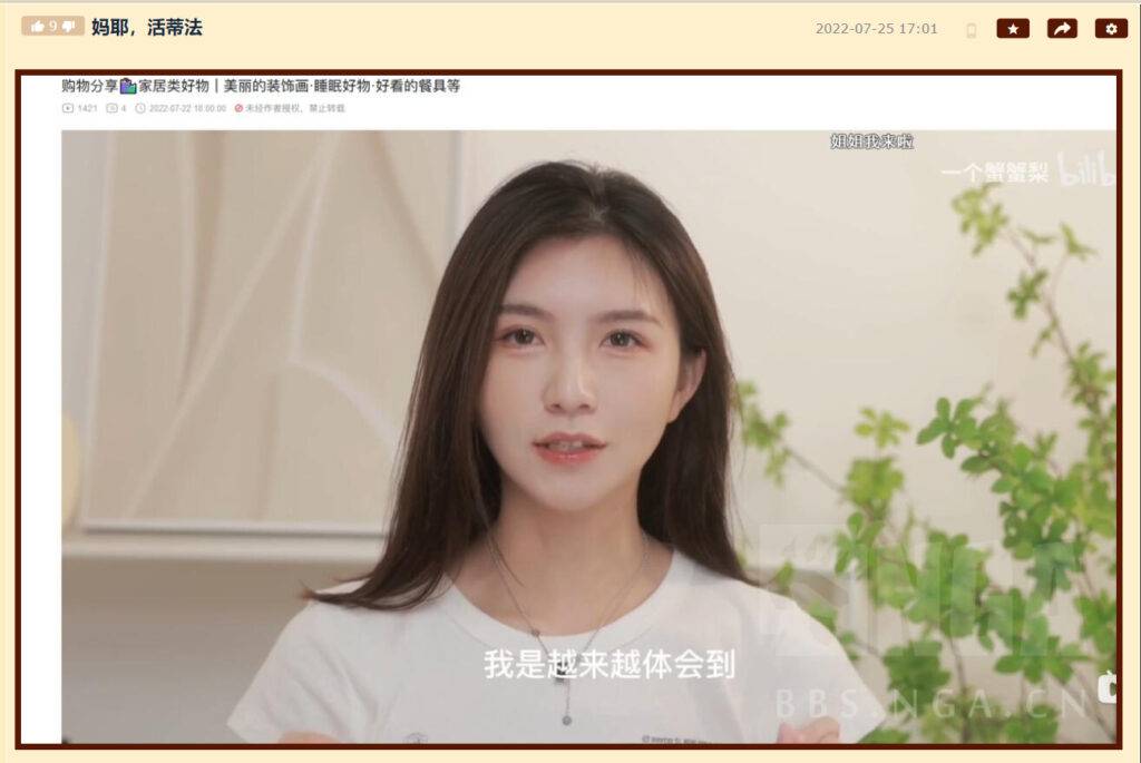 不是换脸是真人！生活类博主小姐姐太像《FF7 Remake》Tifa引来大量玩家围观！