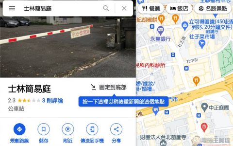 Google Drive 云端硬盘、文件、试算表、简报等应用全面更新加强平板电脑的多工生产力！