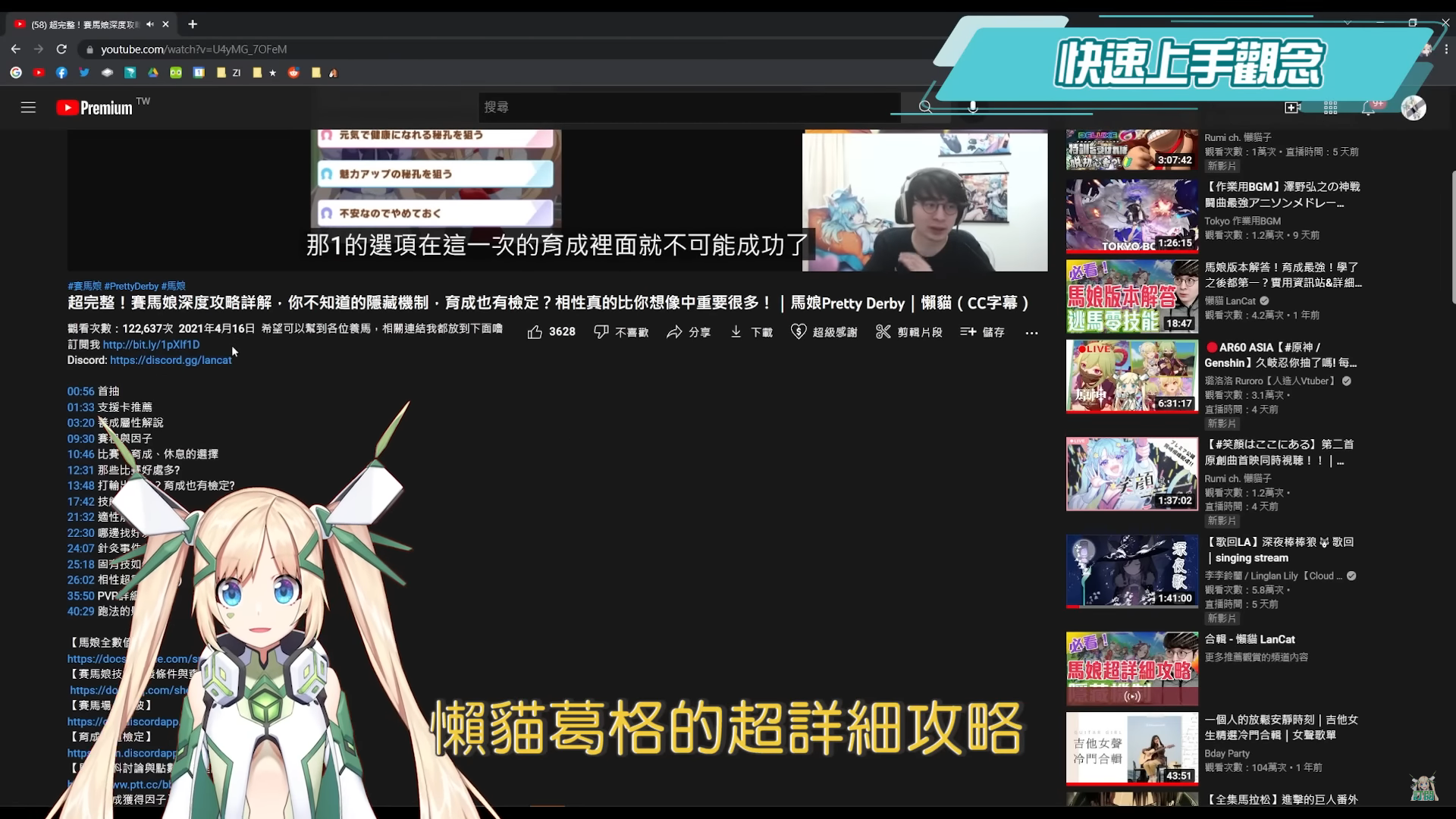 【赛马娘】?3个台服新手必收藏的实用工具▸不求人资料最齐全的网站、快速帮你的马娘找适合的爸妈、大幅缩短育成时间的事件辨识工具！