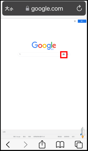 手机谷歌以图搜图教学4