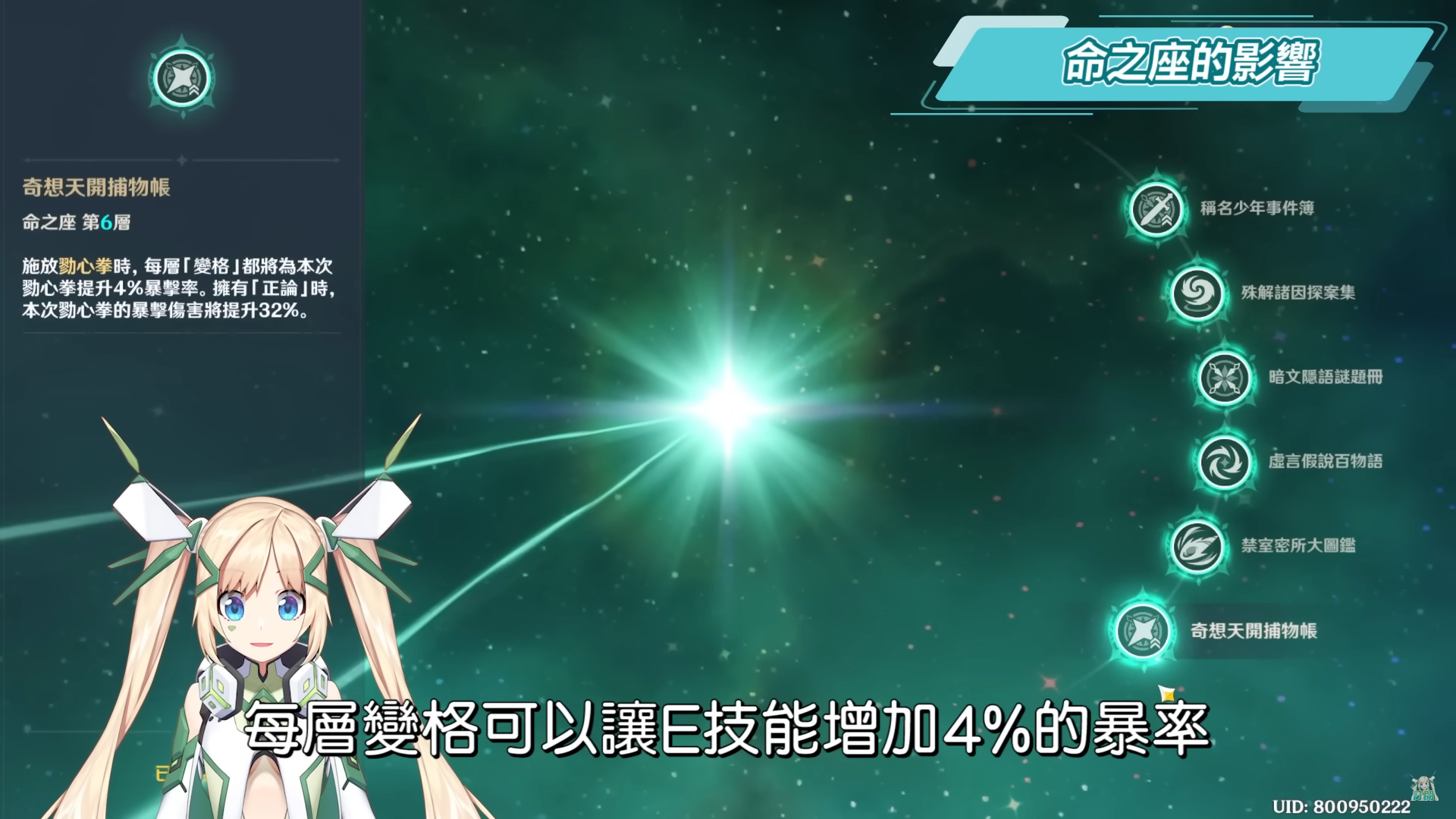 【原神】鹿野院平藏全分析▸萌新&平民用起来超快乐的速切输出位！ 圣遗物/命座/天赋/武器推荐