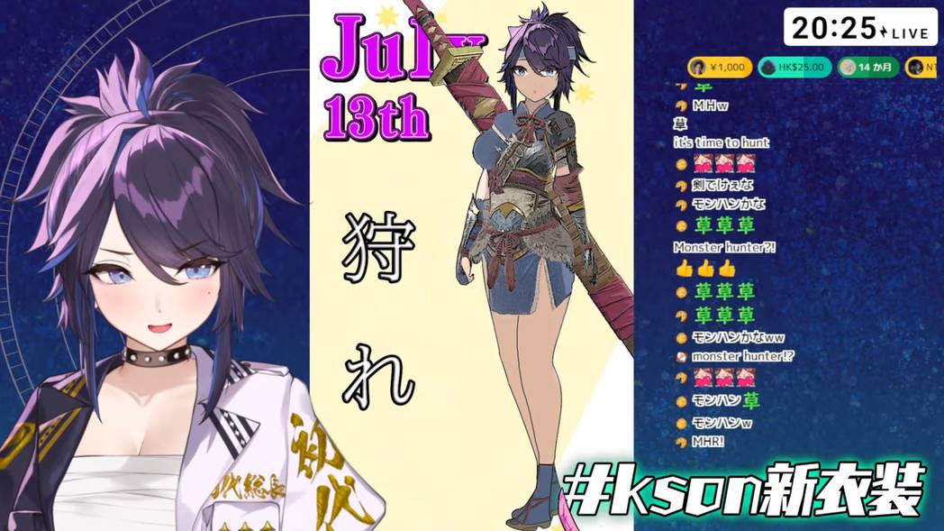 晃啊！ 个人势VTuber Kson总长超凶新衣装披露 无法斥责的束胸「大」解放