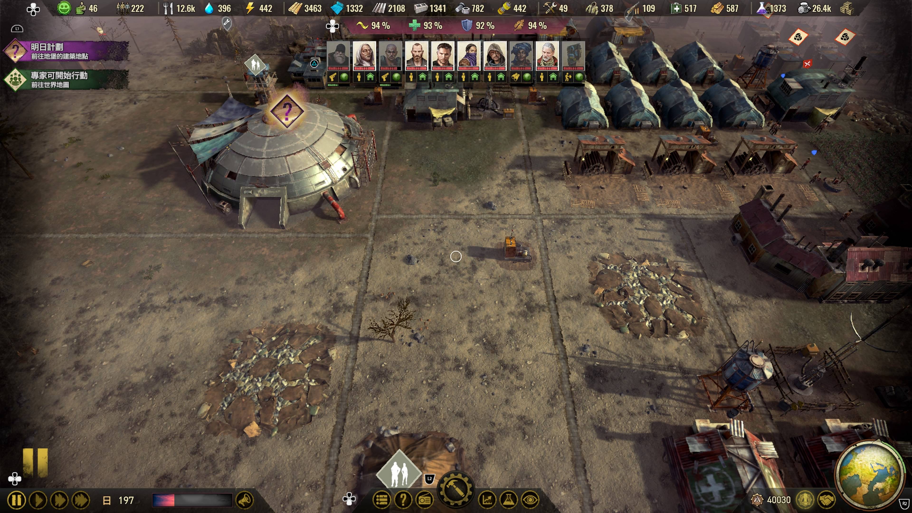 玩家将在末日经营殖民地