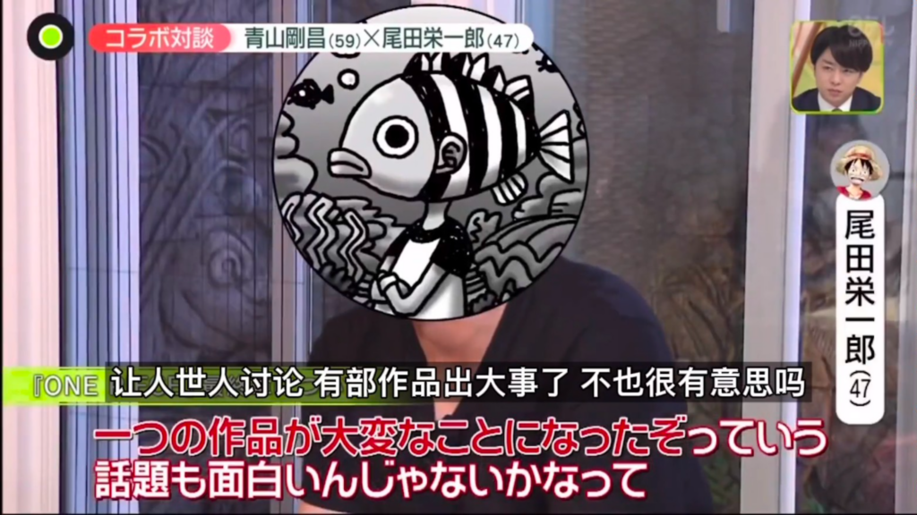 《海贼王》作者希望结局会让人觉得够胡闹!尾田荣一郎:即便被吐槽也很有意思!