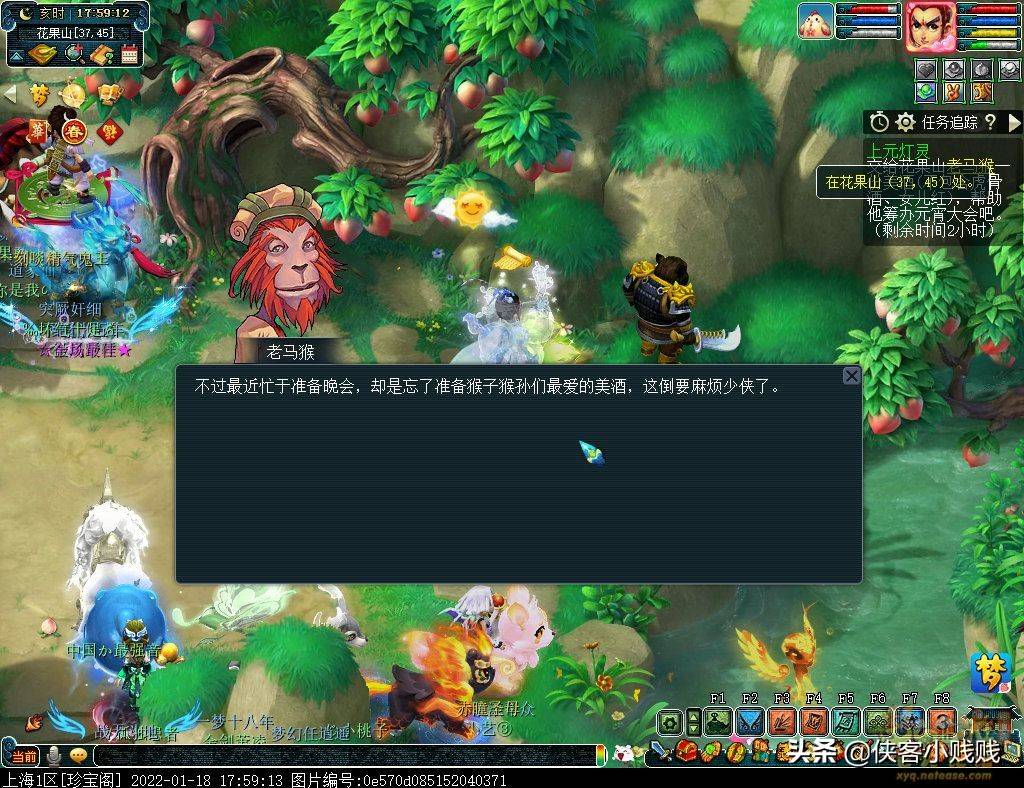 梦幻元宵题库（梦幻元宵活动）  第12张