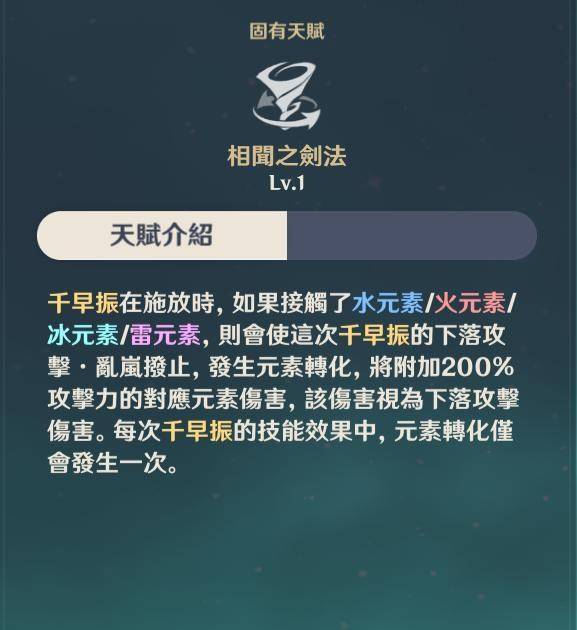 《原神》2.8「枫原万叶」攻略大全（命座／圣遗物／武器／队伍）