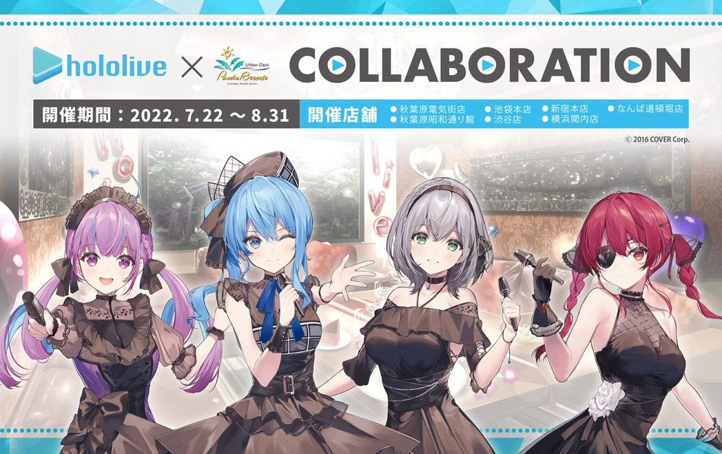 图/Paselabo+