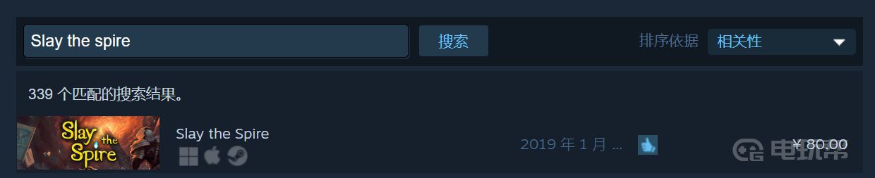 《杀戮尖塔》在哪下载？