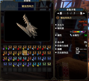 【怪物猎人曙光/踩蘑菇攻略组】曙光双刀思路分享-从操作到配装：芜湖起飞！