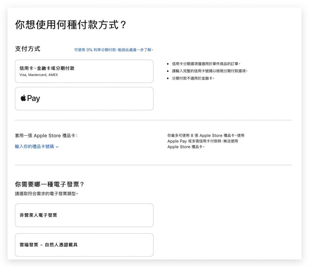 Back To School 怎么买 BTS