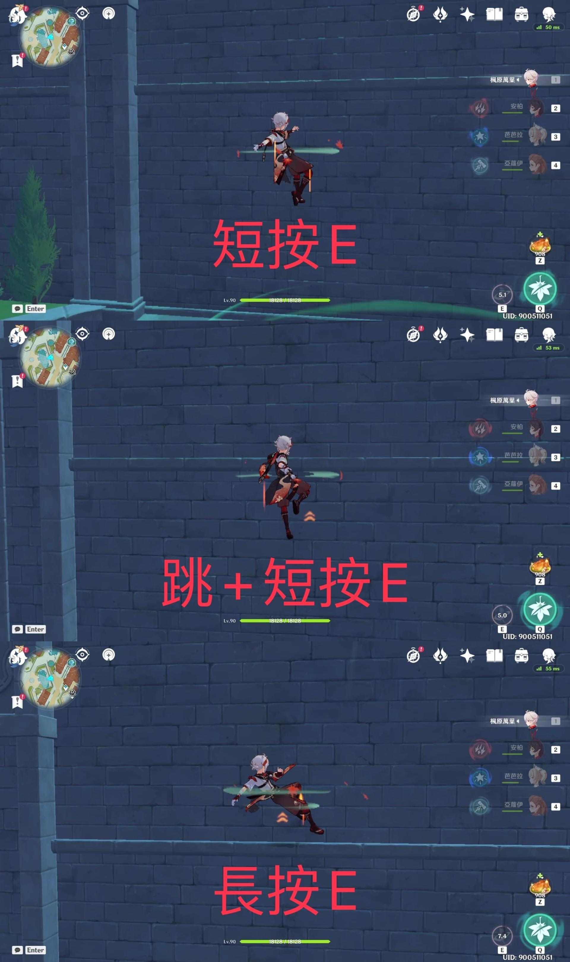 《原神》2.8「枫原万叶」攻略大全（命座／圣遗物／武器／队伍）