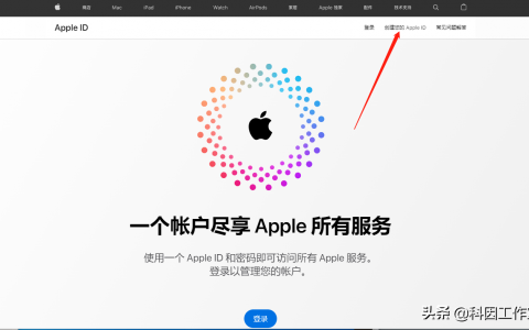 ios注册美服账号最新（美区id注册保姆级教程）