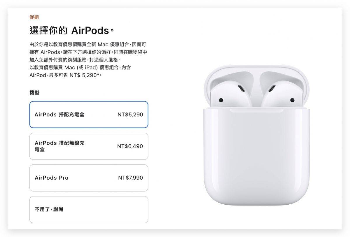 BTS AirPods