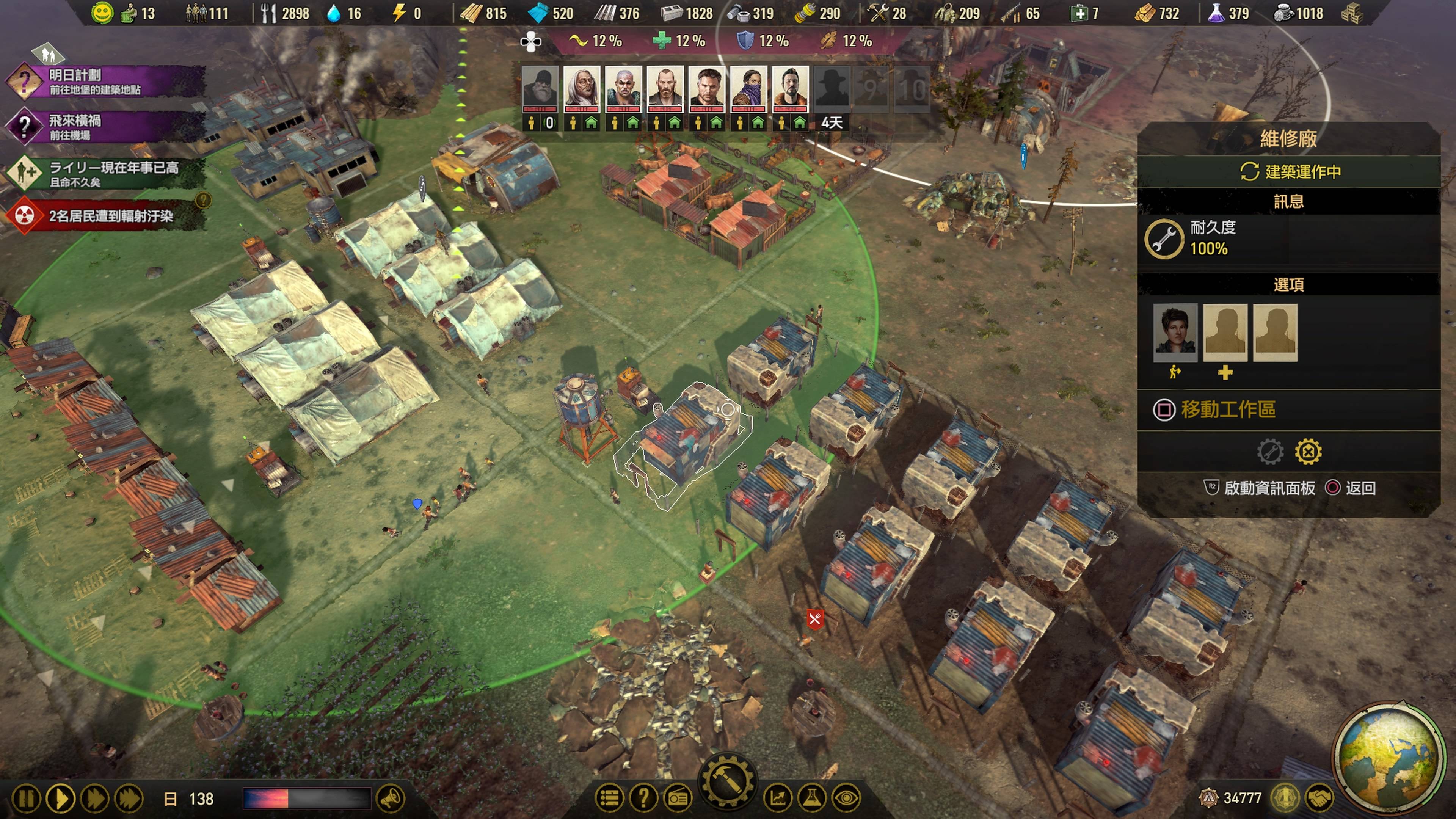 分层式操作可以更好进行决策和操作