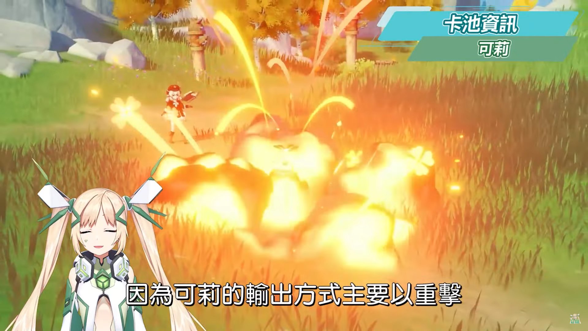 【原神】2.8懒人包?万叶&宵宫&可莉复刻！ 近战法师鹿野院平藏！ 新手该怎么抽？ 金苹果群岛！ 还有须弥彩蛋！ 新衣装/剧情/活动