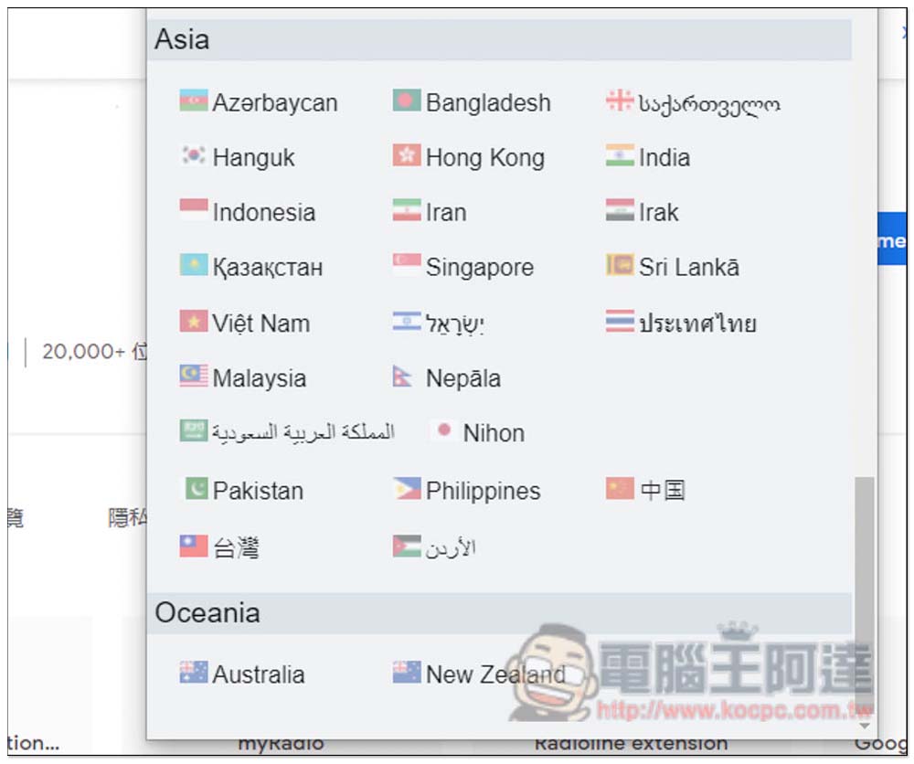 Worldwide Radio 内建 5 万个各国广播电台的扩充功能，打开浏览器就能听