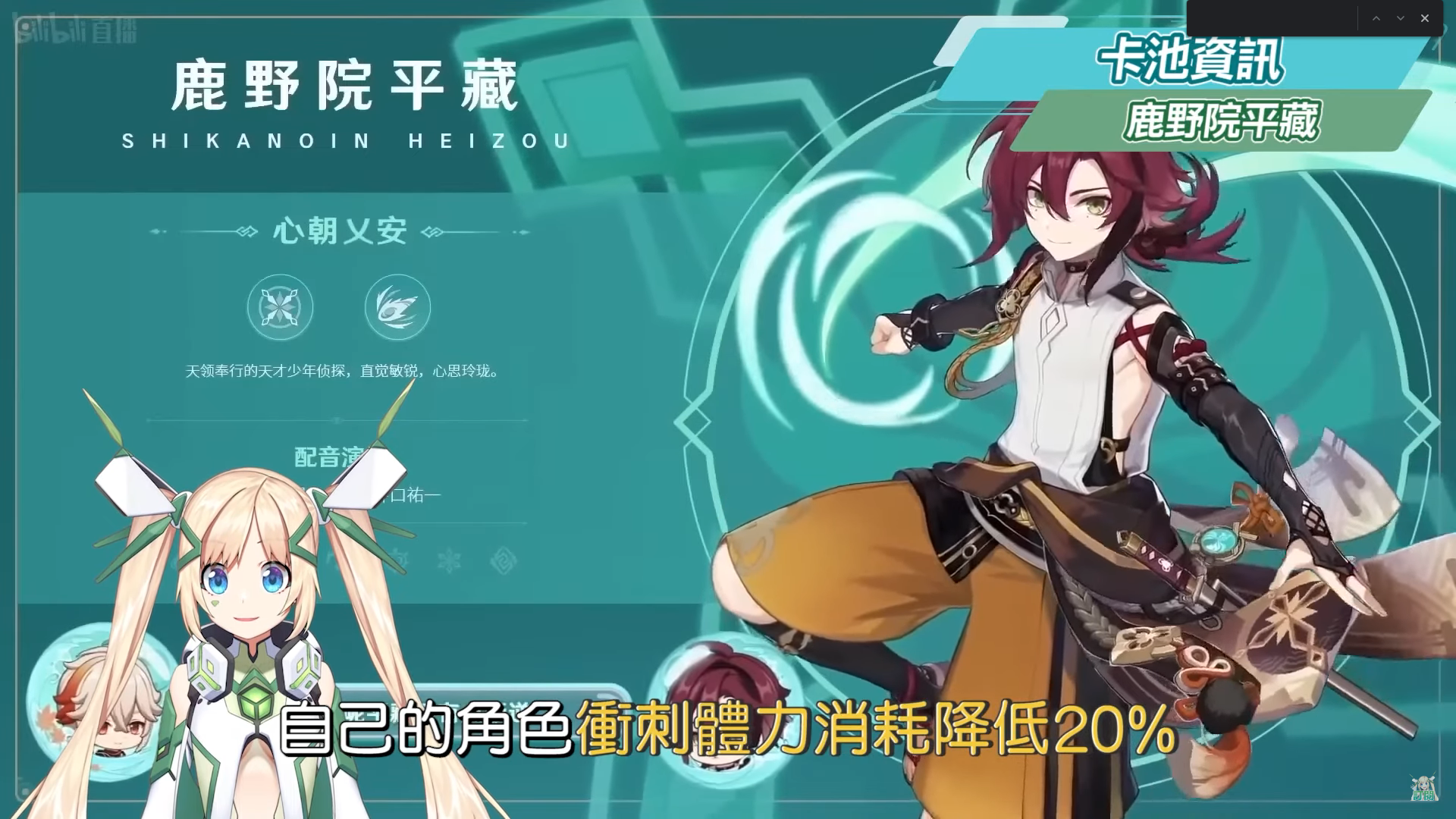 【原神】2.8懒人包?万叶&宵宫&可莉复刻！ 近战法师鹿野院平藏！ 新手该怎么抽？ 金苹果群岛！ 还有须弥彩蛋！ 新衣装/剧情/活动