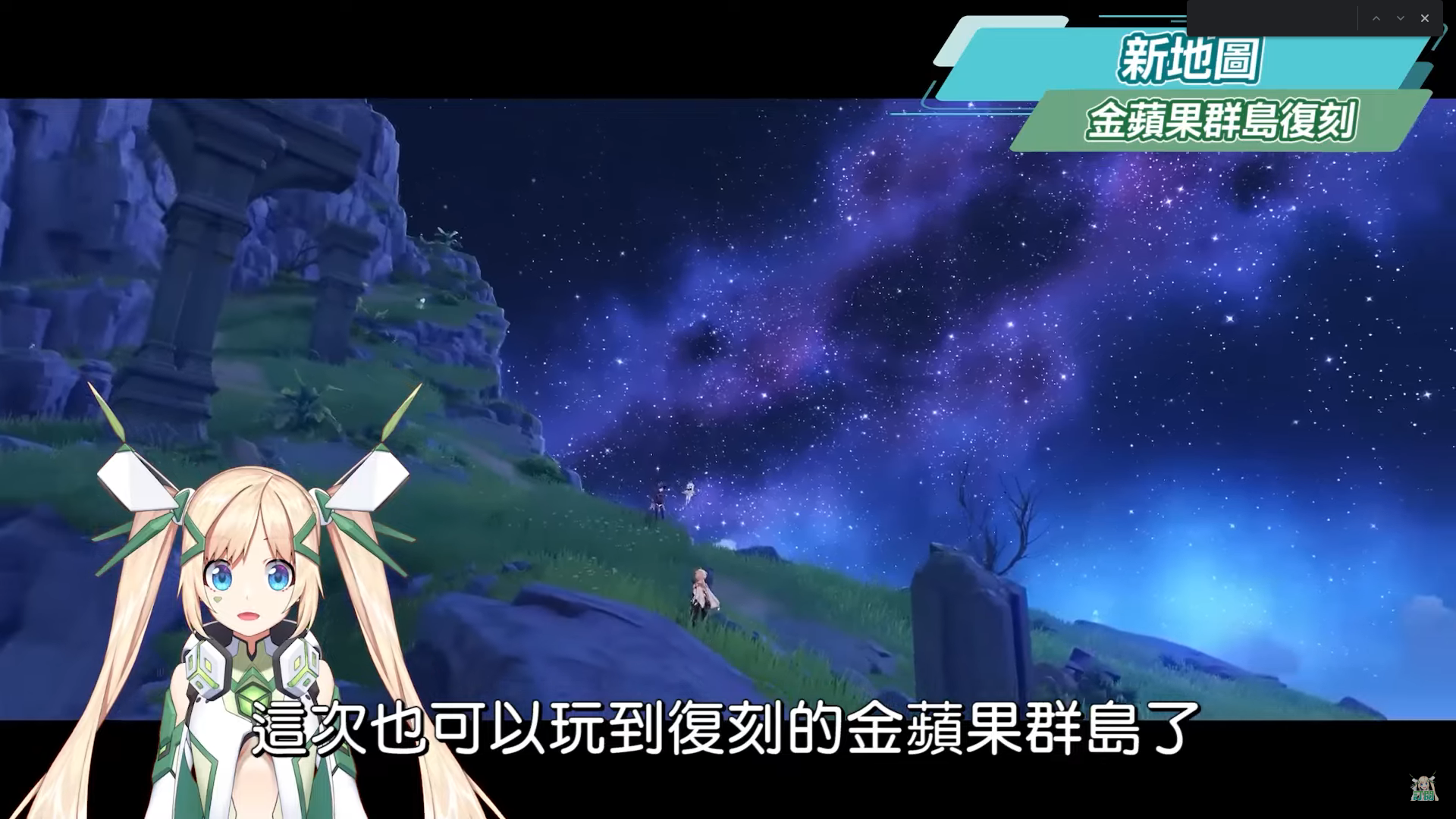 【原神】2.8懒人包?万叶&宵宫&可莉复刻！ 近战法师鹿野院平藏！ 新手该怎么抽？ 金苹果群岛！ 还有须弥彩蛋！ 新衣装/剧情/活动