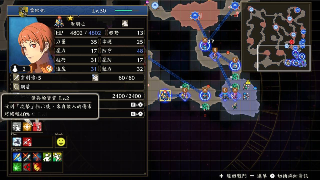 本作中需要时常调度角色