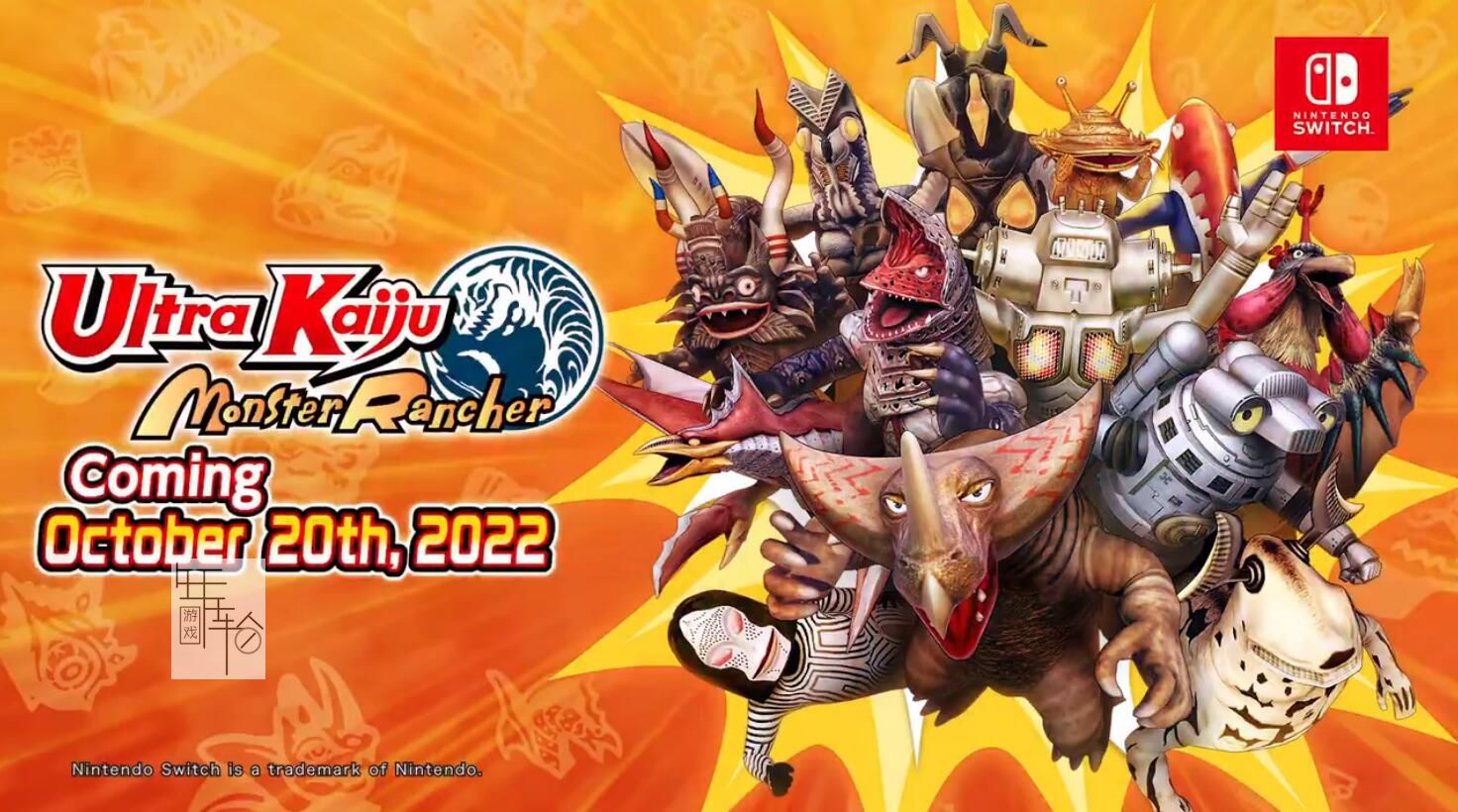 《奥特曼 怪兽农场》将于 10 月 20 日登陆 Switch 平台