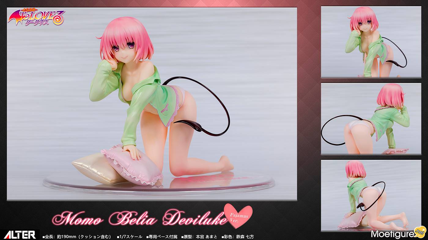 【ALTER】『ToLOVEる（出包王女） Darkness』梦梦 贝利亚 戴比鲁克 睡衣Ver. 1/7 PVC Figure