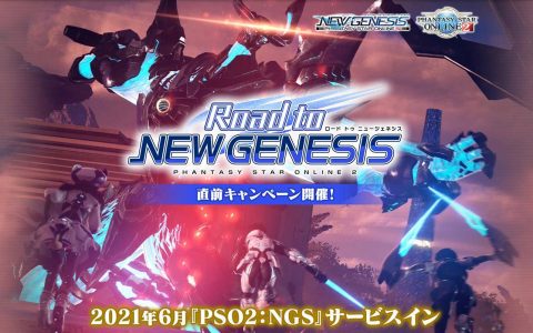 梦幻之星ol2国服（梦幻之星ol2公测）