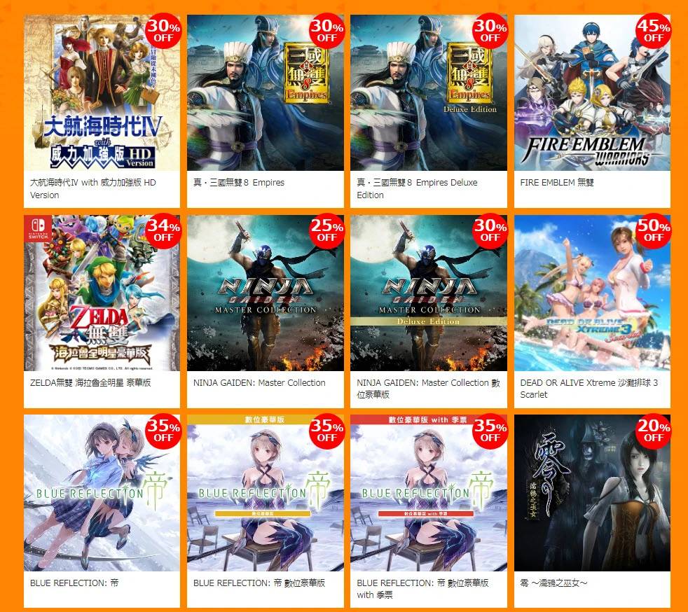 KOEI TECMO「Summer Sale」《炼金工房》系列、《FIRE EMBLEM 无双 风花雪月》等多款游戏限时特惠