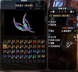 【怪物猎人曙光/踩蘑菇攻略组】曙光双刀思路分享-从操作到配装：芜湖起飞！