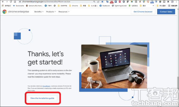 旧电脑打造Chromebook超简单-Chrome OS Flex与CloudReady都适用