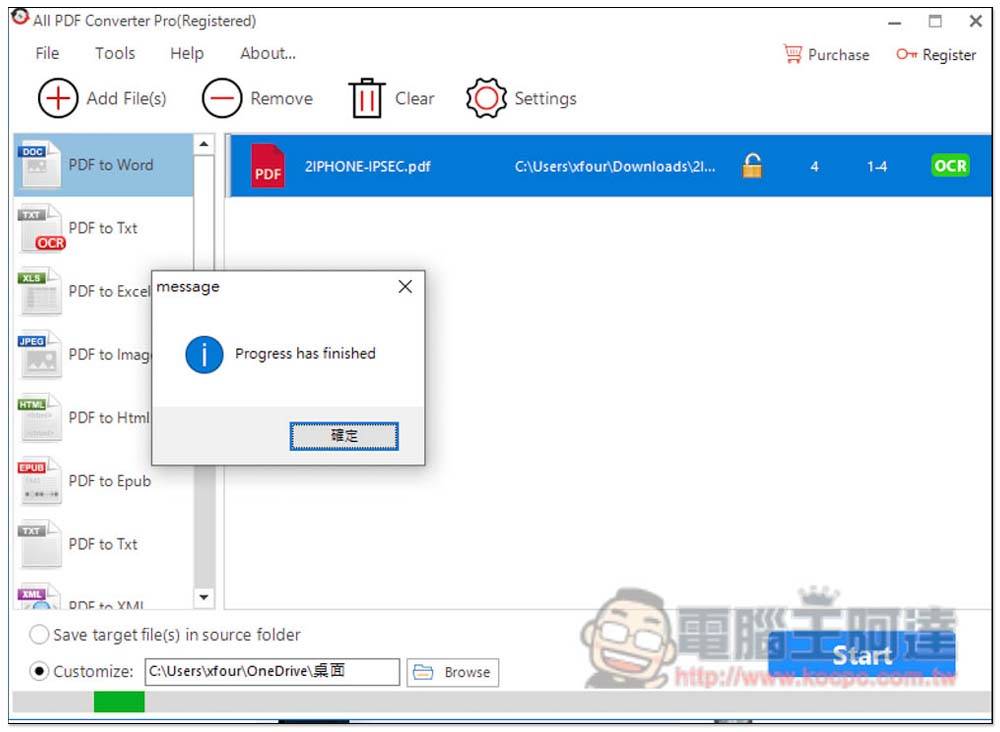 终身序号限免！ All PDF Converter 提供 PDF 转档多种格式的专业软件