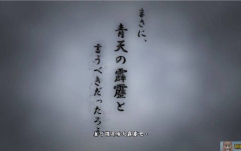 《信长之野望 新生》试玩 更加强调真实限制感与武将的自主