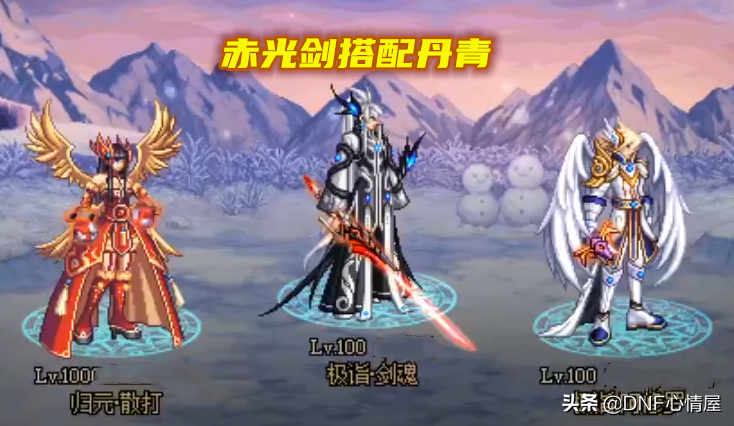 地下城剑魂丹青套外观（dnf玄青天空套套装）  第1张